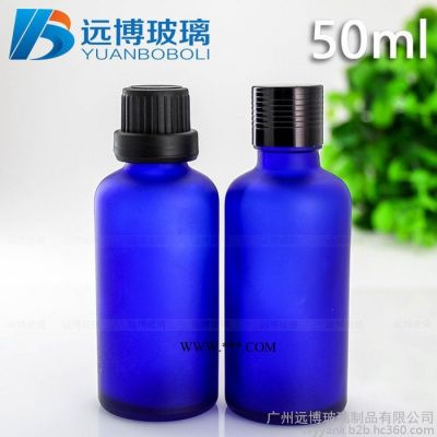 玻璃精油瓶厂家现货 50ml蒙砂精油瓶 50ml蓝色磨砂玻璃瓶