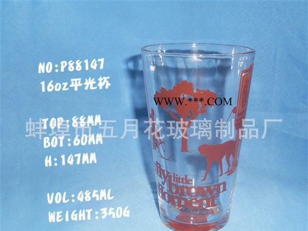 直销 高白料机压16oz广告玻璃杯 可蒙砂、定制logo图1
