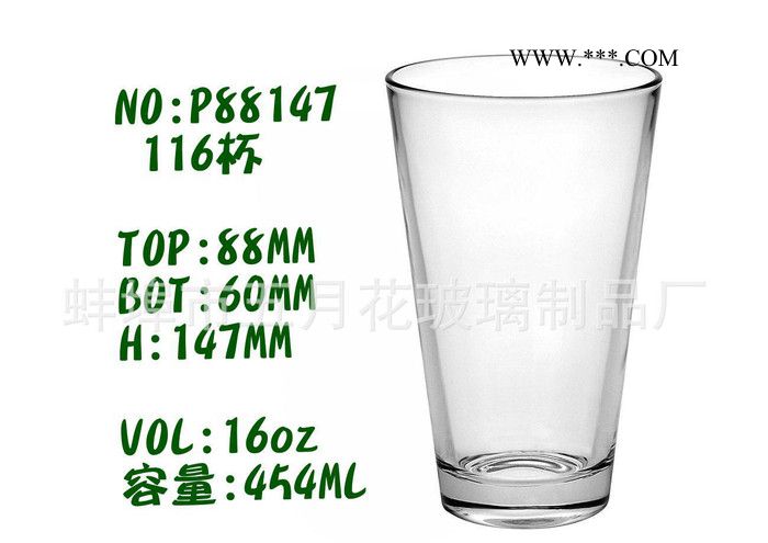 直销 高白料机压16oz广告玻璃杯 可蒙砂、定制logo图2