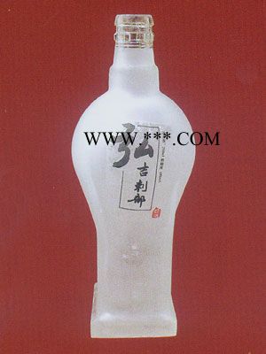 山东蒙砂玻璃酒瓶  河南蒙沙玻璃瓶  欣鑫玻璃