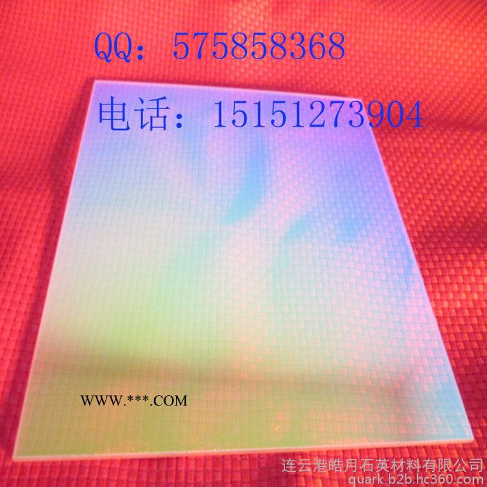 UV固化机隔热镀膜石英玻璃片图4