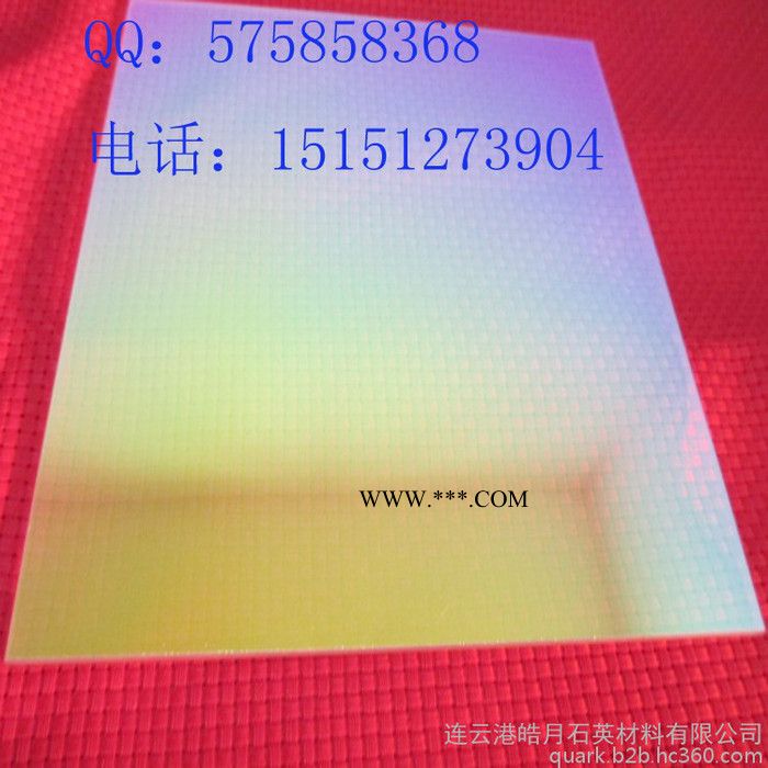 UV固化机隔热镀膜石英玻璃片图1