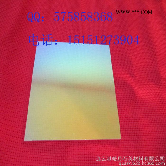 UV固化机隔热镀膜石英玻璃片图2