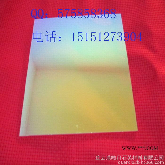 UV固化机隔热镀膜石英玻璃片图3