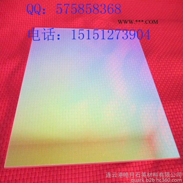 UV固化机隔热镀膜石英玻璃片图6