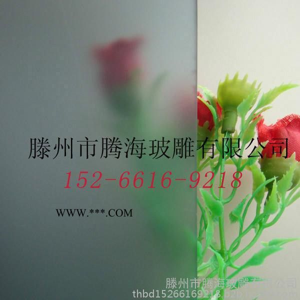 腾海玻雕**供应超大版面蒙砂玻璃、无手印玻璃、3MM-12MM图1