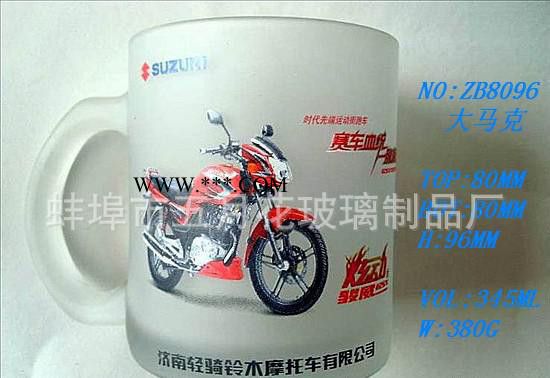 【】蒙砂马克玻璃杯/精美马克玻璃杯 logo 贴花图3