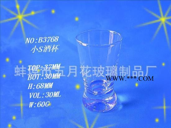 定制 高白料机吹小酒杯 蒙砂玻璃杯 可定制logo图3