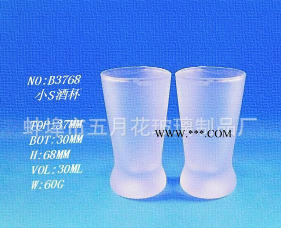 定制 高白料机吹小酒杯 蒙砂玻璃杯 可定制logo图1