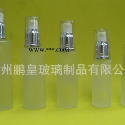 玻璃蒙砂乳液瓶 玻璃乳液瓶 配电化铝喷头