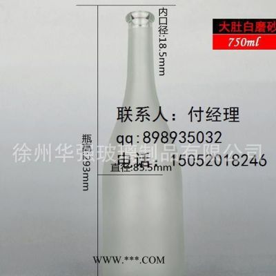 红酒瓶750毫升自酿葡萄酒瓶墨绿色蒙砂出口玻璃瓶空瓶500毫