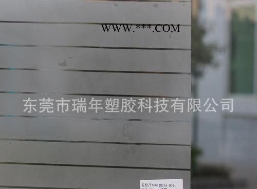 瑞年科技 磨砂纸、玻璃贴膜、窗花纸、静电贴膜、蒙磨砂纸图2