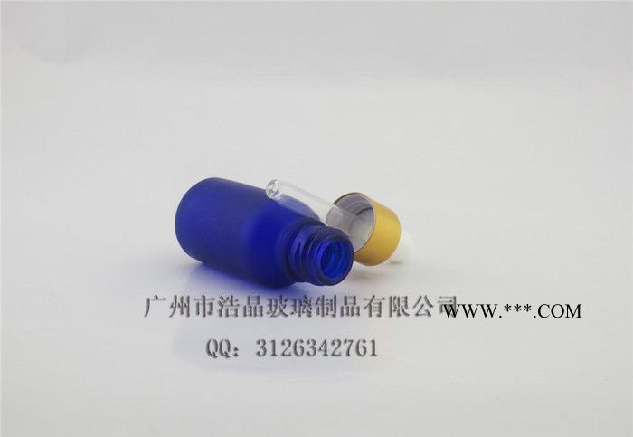 30ML 50ML蓝色蒙砂玻璃精油瓶 精华液瓶 配亚金电化铝胶头盖图2
