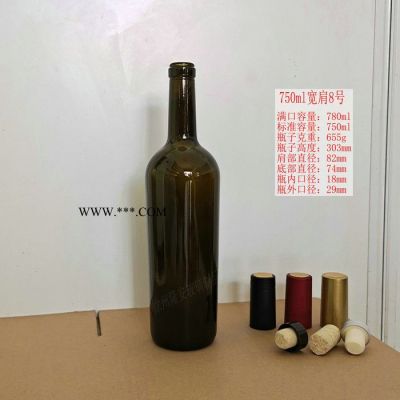 隆安 葡萄酒玻璃瓶红酒瓶生产厂家批发定制销售墨绿色棕色茶色透明蒙砂500ml750ml1000ml