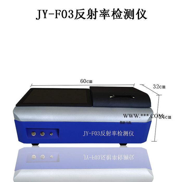 景颐JY-F03 镀膜反光率仪 铜片反光率仪 手机玻璃反光率仪 lowe玻璃反光率仪 显微反光率仪图4
