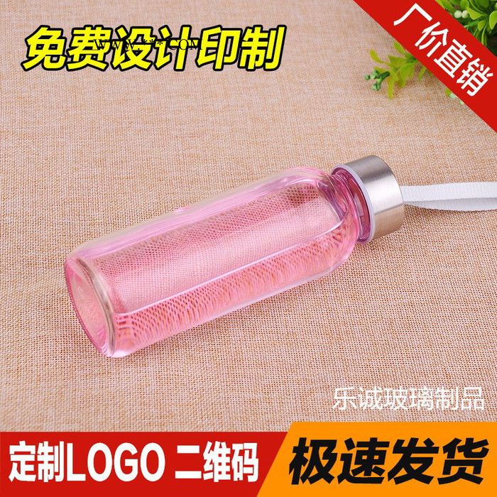**创意透明300ml玻璃水杯广告蒙砂随手杯礼品杯子 便携运动水杯 定制logo 免费丝印图5