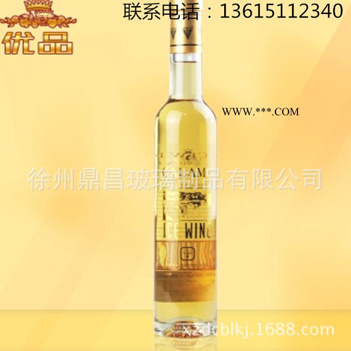 玻璃瓶375ml透明果醋瓶 葡萄红酒瓶 可蒙砂定做图3