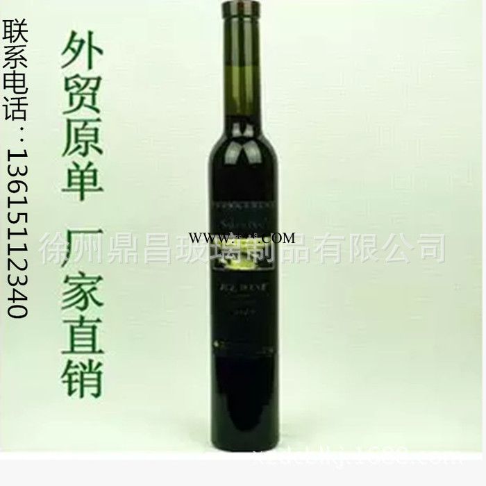 玻璃瓶375ml透明果醋瓶 葡萄红酒瓶 可蒙砂定做