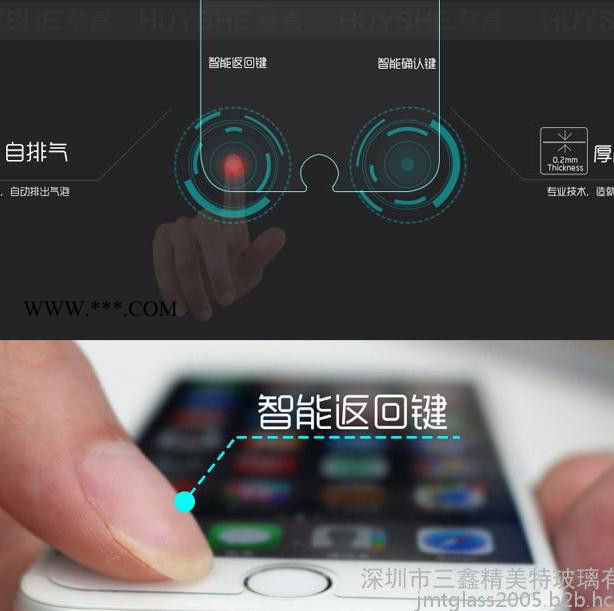 JMT触摸屏玻璃出品ITO镀膜手机钢化膜智能触控图3