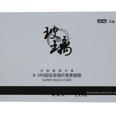 供应奔瑞A-390超级玻璃纤维素镀膜 无机镀膜类