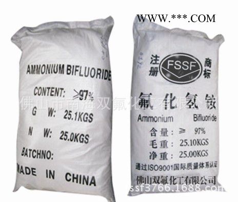 双氟**工业级试剂级，蒙砂玻璃行业选择，家品质保证。 石英砂**图5