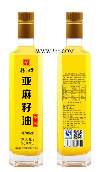厂家玻璃油瓶 蒙砂油瓶  透明烤花油瓶 玻璃瓶图5