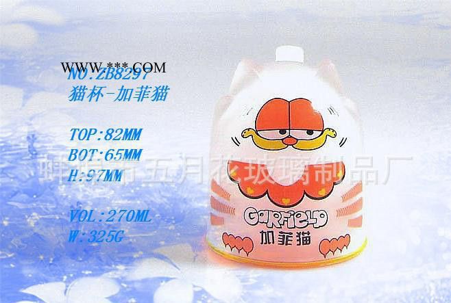 【】蒙砂广告玻璃杯/促销玻璃杯/玻璃杯图3
