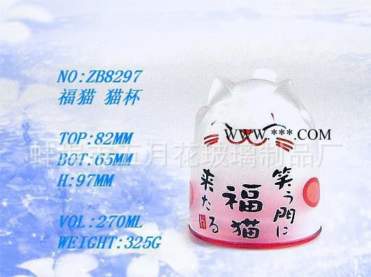 【】蒙砂广告玻璃杯/促销玻璃杯/玻璃杯图2