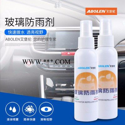 ABOLEN/艾堡伦ABL611 玻璃防雨剂 玻璃驱水疏水顺滑 玻璃镀膜驱水图2