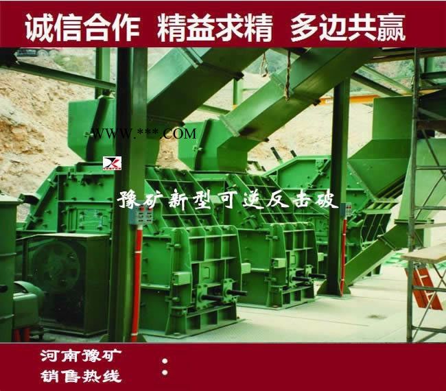 钢渣制砂机,建筑垃圾打沙机设备, 单段制砂机型号图6