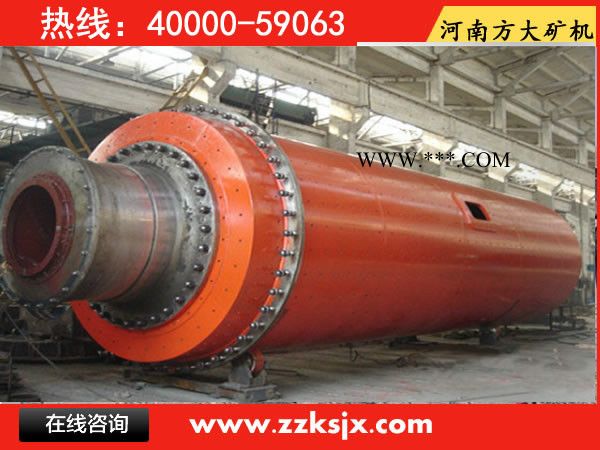 方大水泥球磨机 徐州钢渣专用球磨机 丽江水渣球磨机价钱图3
