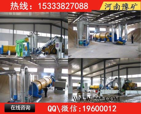 小型钢渣烘干机，菏泽人造金刚石烘干机，方大膨润土烘干机品牌图3