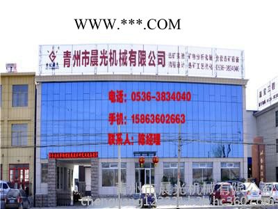 晨光磁选设备长石除铁设备钽铌矿设备石英砂选矿设备萤石选矿设备钢渣再回收设备图6