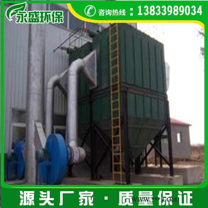 新疆省钢厂钢渣布袋式除尘器 冶炼锅炉脉冲除尘器设备图3