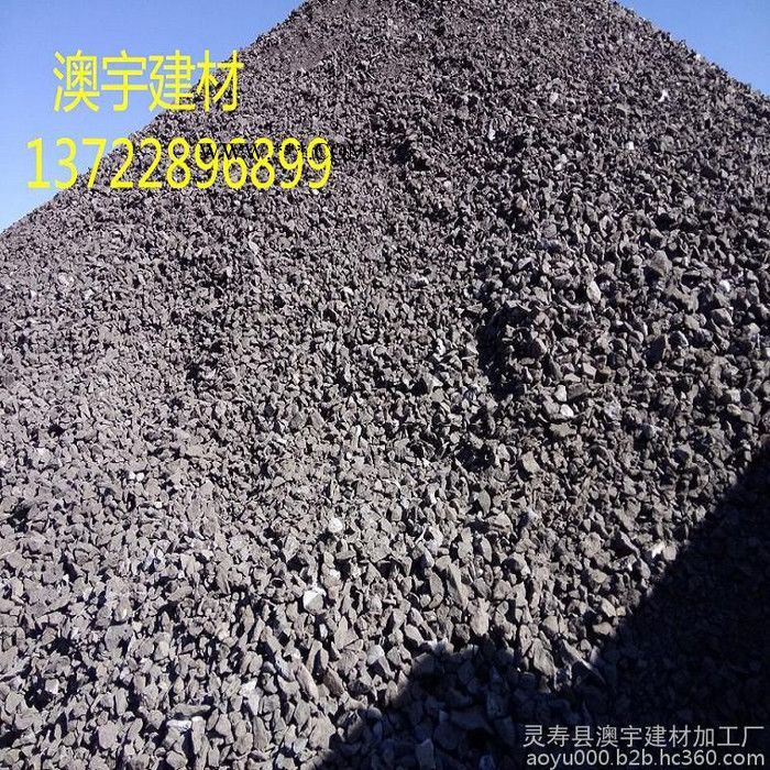 钢渣，澳宇建材水泥筑路专用钢渣  **钢渣图2