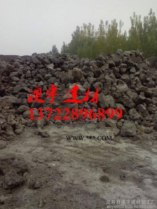 澳宇建材特卖钢渣 过滤钢渣  多孔钢渣等  量大从优  质量保证   钢渣图5