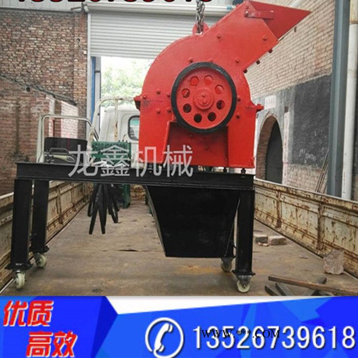 龙鑫 锤式破碎机建筑垃圾粉碎机 鹅卵石破碎机 移动输送机一体破碎机 锤式石头 青石玻璃 焊渣 钢渣粉碎机** 锤头图6