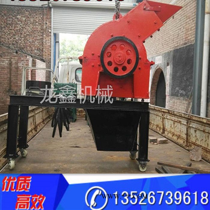 龙鑫机械锤式破碎机建筑垃圾粉碎机鹅卵石破碎机移动输送机一体玻璃焊渣钢渣粉碎机图6