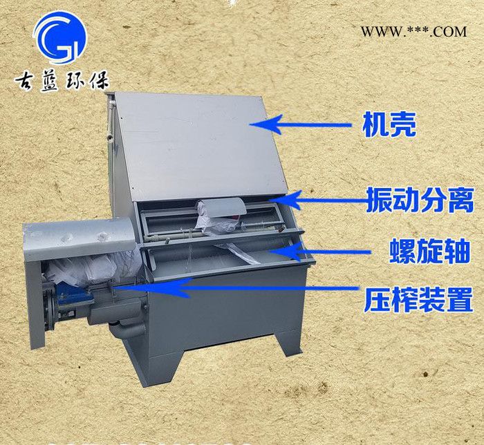 武汉非标订制固液分离机 不锈钢渣水分离器 斜筛震动式图2