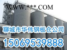 粉煤灰钢板仓维修,水泥钢板仓维修,钢板库维修,大型钢板仓施工－华伟钢板仓建设公司图2