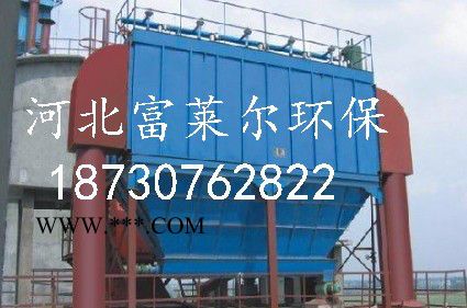 河北富莱尔专业钢渣布袋除尘系统 质量高效果棒 价格优惠图3