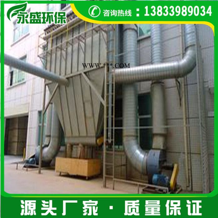 高炉出铁厂钢渣布袋除尘器 脉冲锅炉除尘设备正规厂家图1