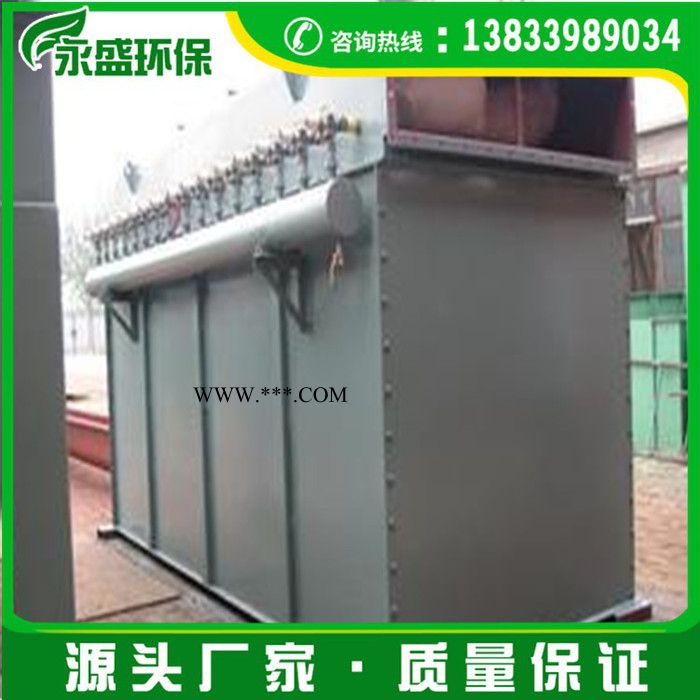 高炉出铁厂钢渣布袋除尘器 脉冲锅炉除尘设备正规厂家图2
