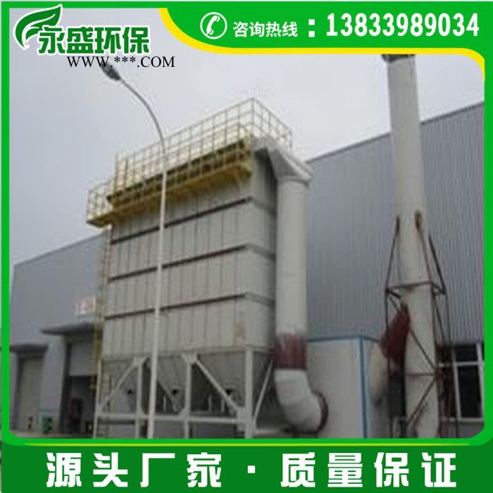 高炉出铁厂钢渣布袋除尘器 脉冲锅炉除尘设备正规厂家图3