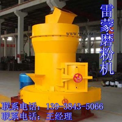 供应博杰特 大型钢渣粉碎机
