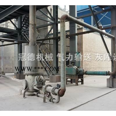 火电厂气力输送技术粉煤灰输送系统设计就选郑州冠德机械
