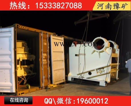 伊春钢渣鄂式破碎机，加料再生破碎机——河南豫矿机械图8