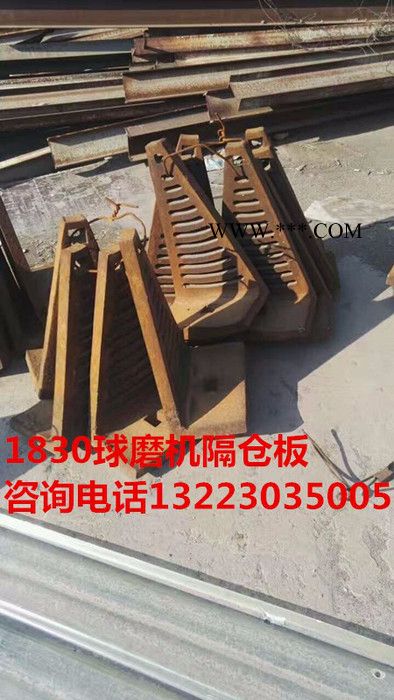 华阳1500×4500 钢渣球磨机加厚耐磨衬板图2
