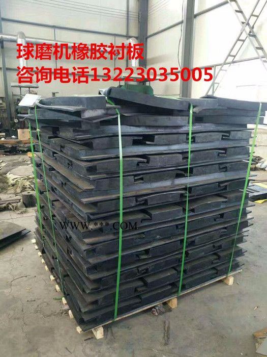 华阳1500×4500 钢渣球磨机加厚耐磨衬板图3