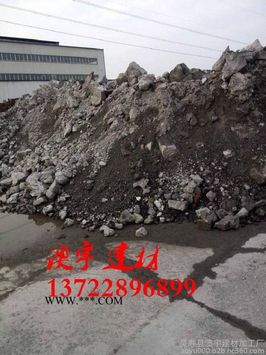 澳宇建材生产钢渣，水泥钢渣，筑路钢渣  钢渣图2